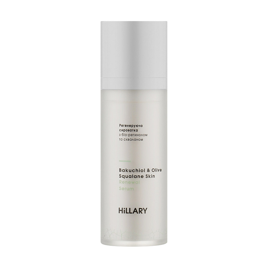 Уцінка! Регенерувальна сироватка для обличчя Hillary Bakuchiol &amp; Olive Squalane Skin Renewal Serum з біо-ретинолом та скваланом, 30 мл